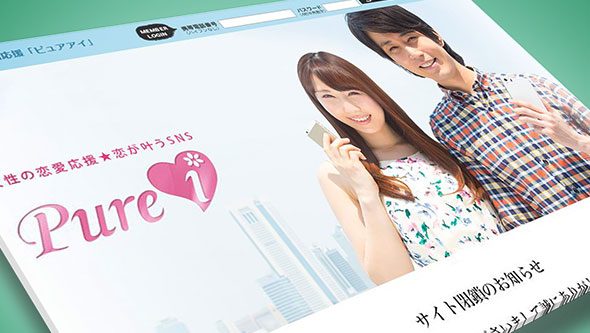 レビュー ピュアアイ